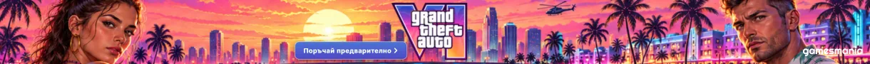 [ps5] GTA VI - Най- накрая!